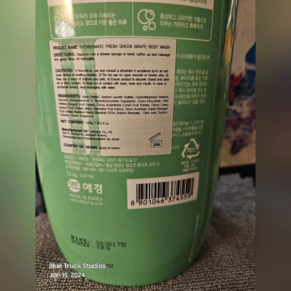 Shower Mate Korean Green Grape Body Wash K-Beauty 42 Oz Pump Bottle (NEW) Exp …_5